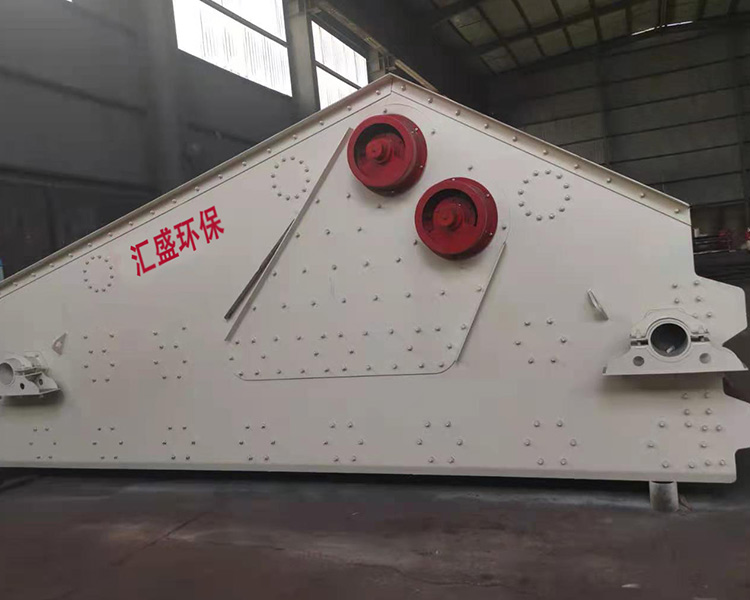 介休匯盛環(huán)保：洗煤機的種類有什么？
